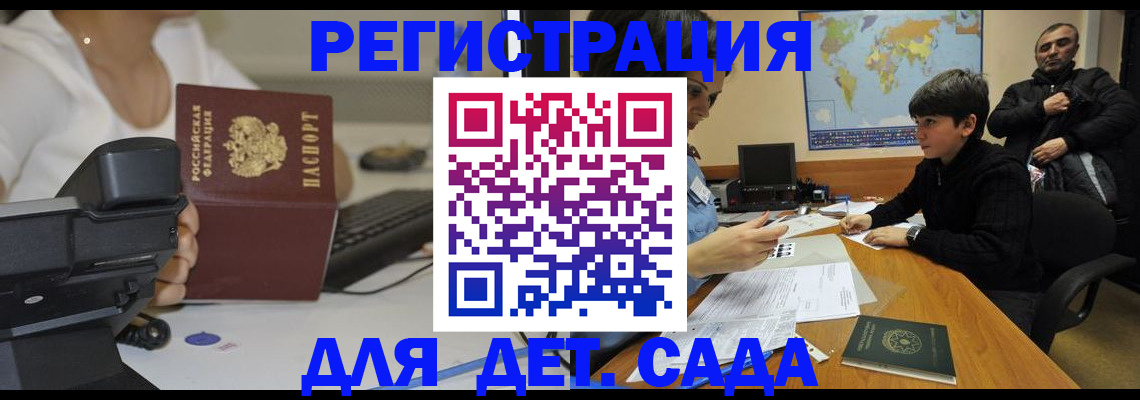 пропишу в квартире в Лабинске